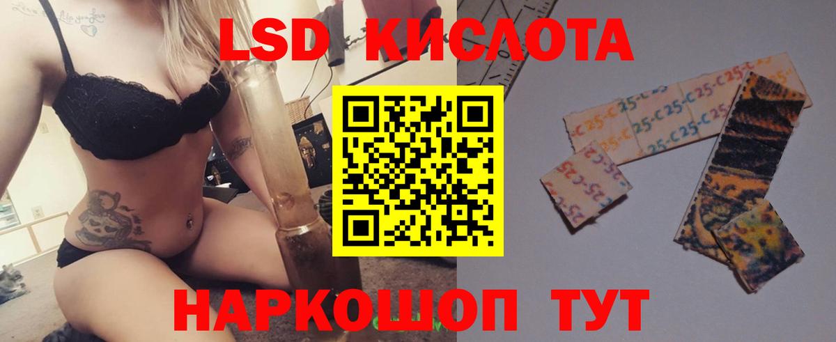 ЛЁД  Тара  МЕФ  Alpha PVP  МАРИХУАНА  Cocaine  Кокаин  Вход с VPN 