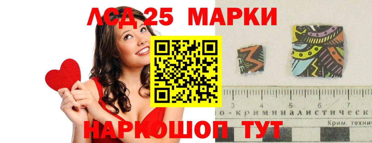 Лсд 25 экстази ecstasy  Лсд 25 экстази ecstasy  Вход с VPN  Тара 