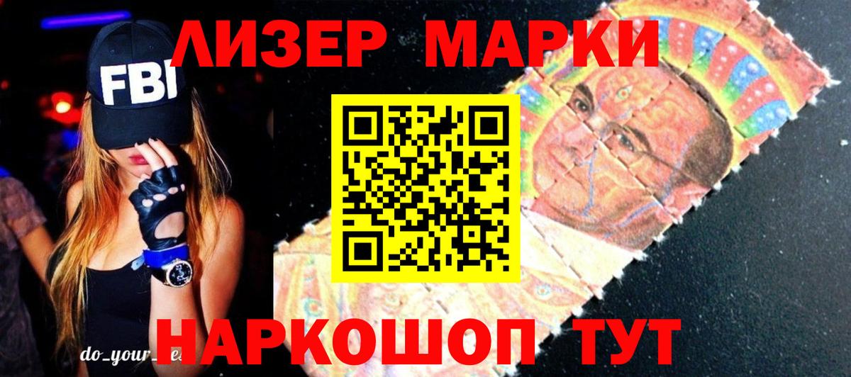 ЛСД экстази ecstasy Тара