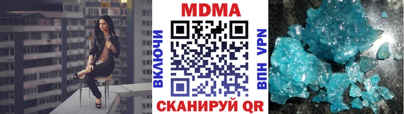MDMA Molly  Тара 