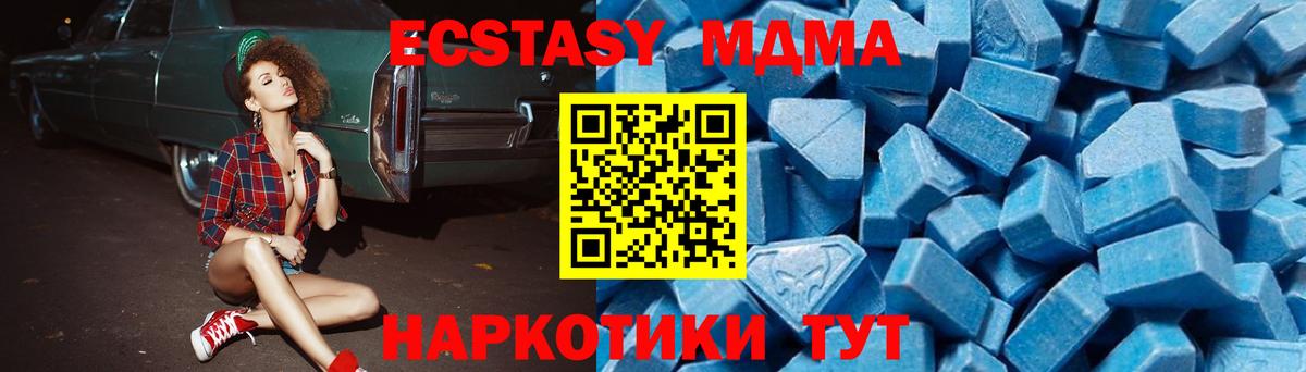 MDMA VHQ Тара