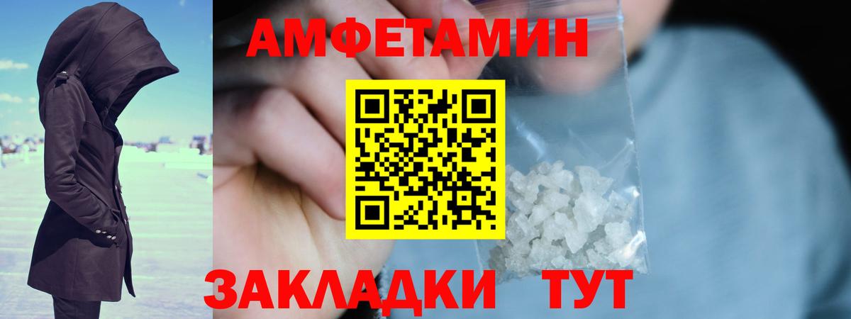 Первитин мет Тара