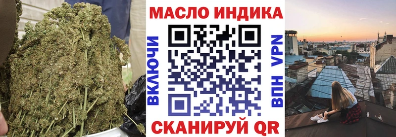 Дистиллят ТГК THC oil  Тара 