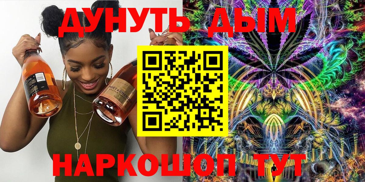 Марихуана планчик  Вход с VPN  Тара  Бошки марихуана MAZAR 
